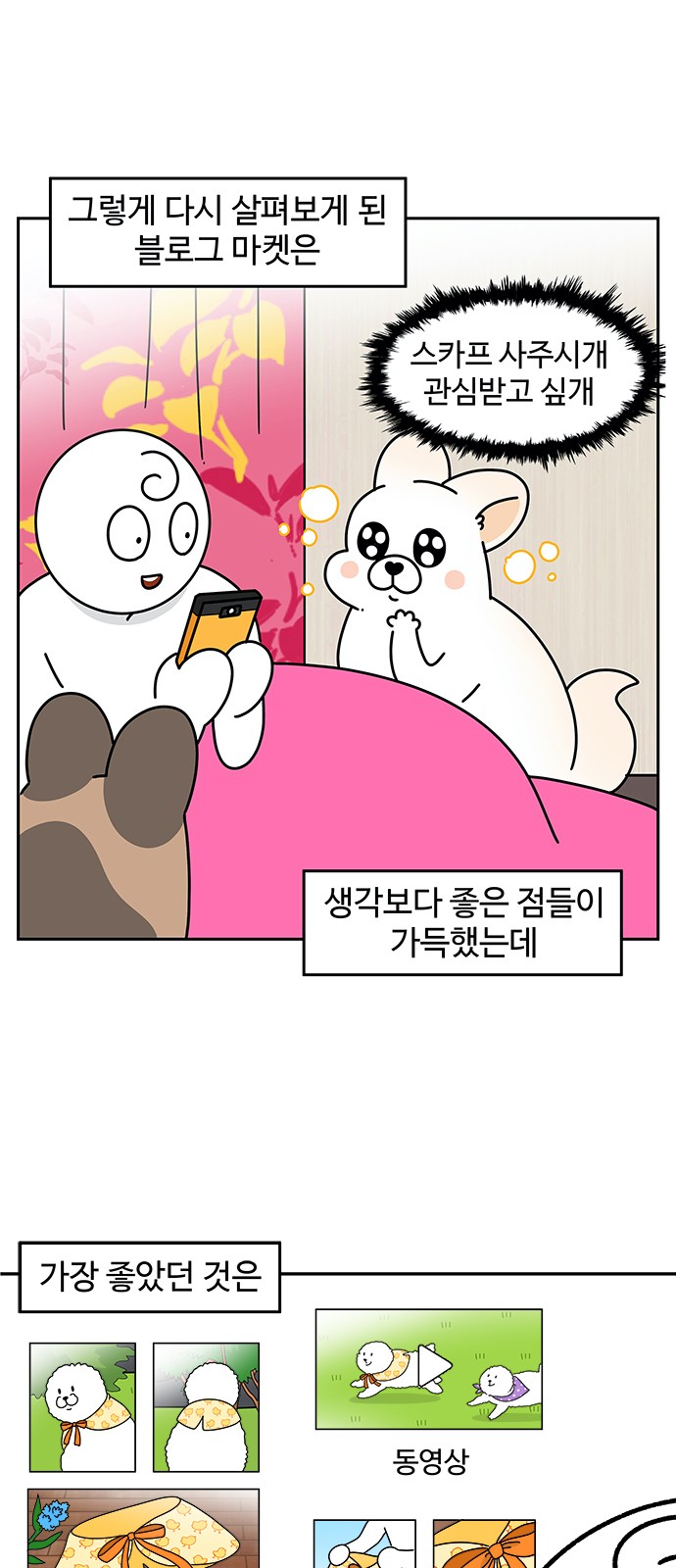 5 페이지