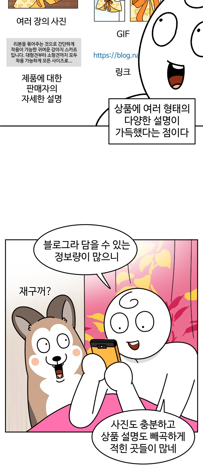 6 페이지