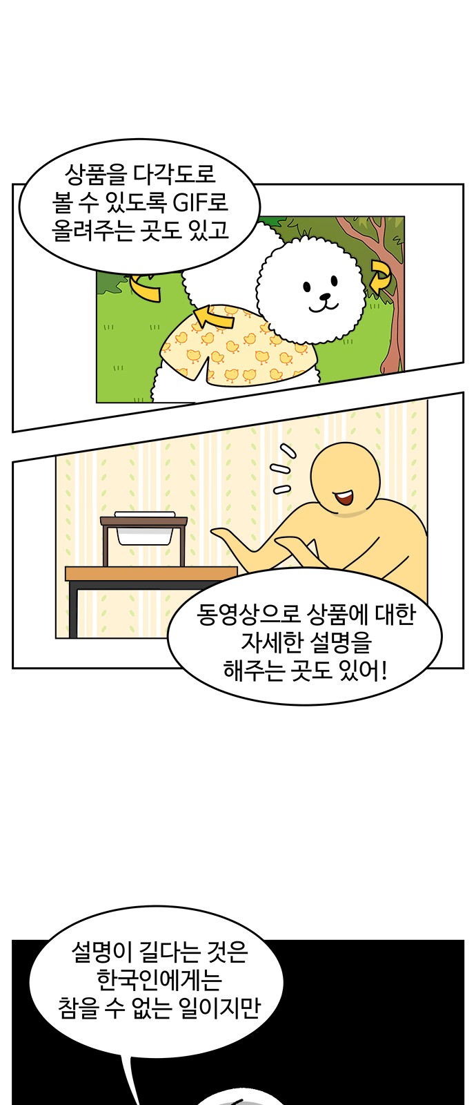 7 페이지