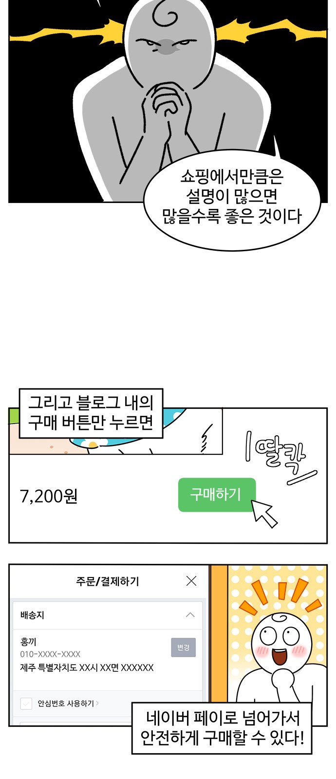 8 페이지