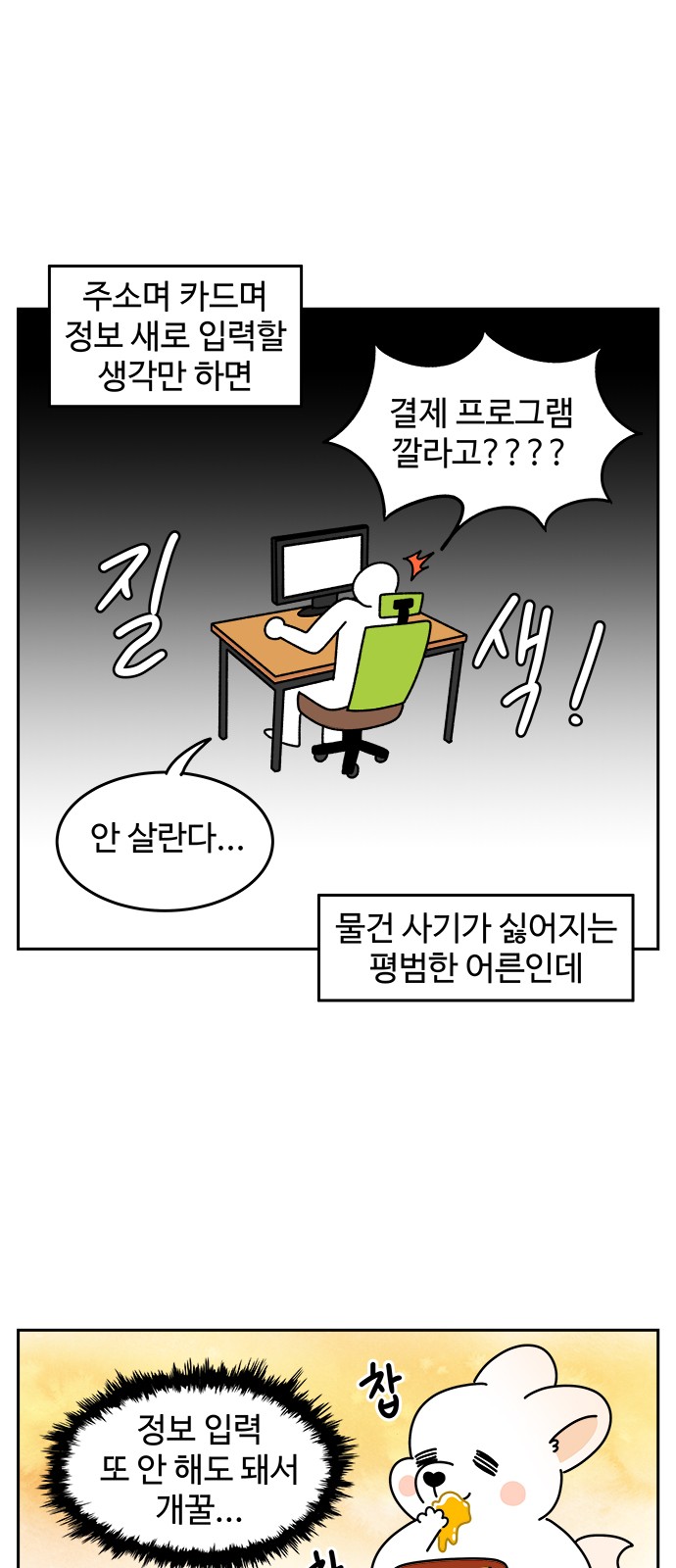 9 페이지
