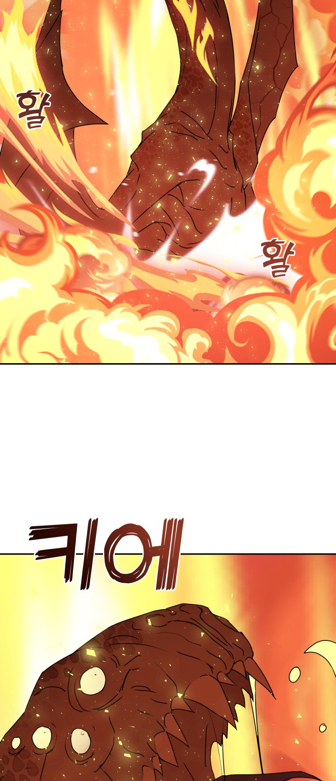The Hidden Saintess - Chapter 17 - Page 26