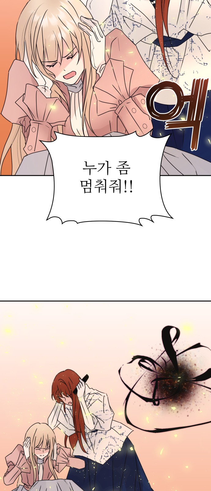 The Hidden Saintess - Chapter 17 - Page 28