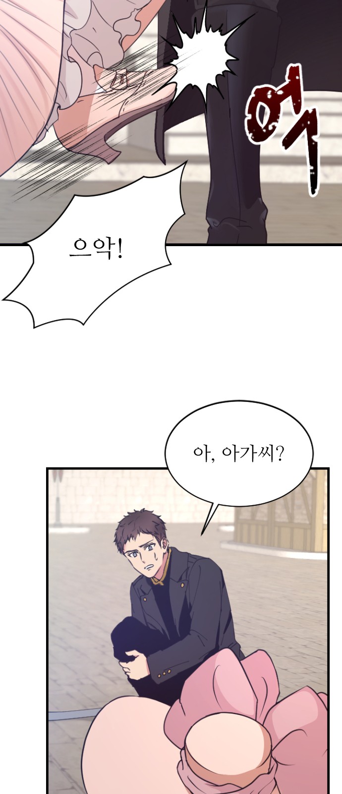 21 페이지