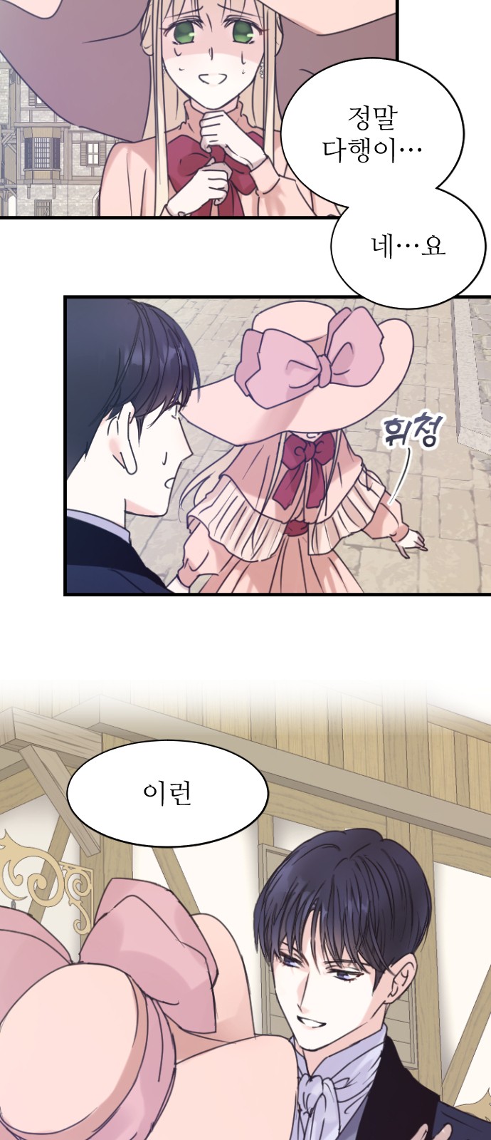 38 페이지