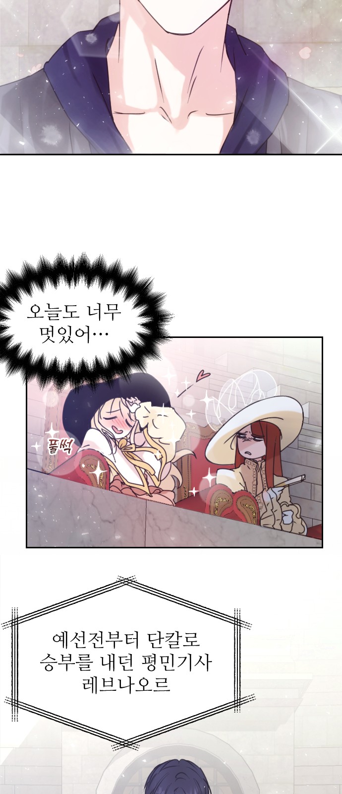16 페이지