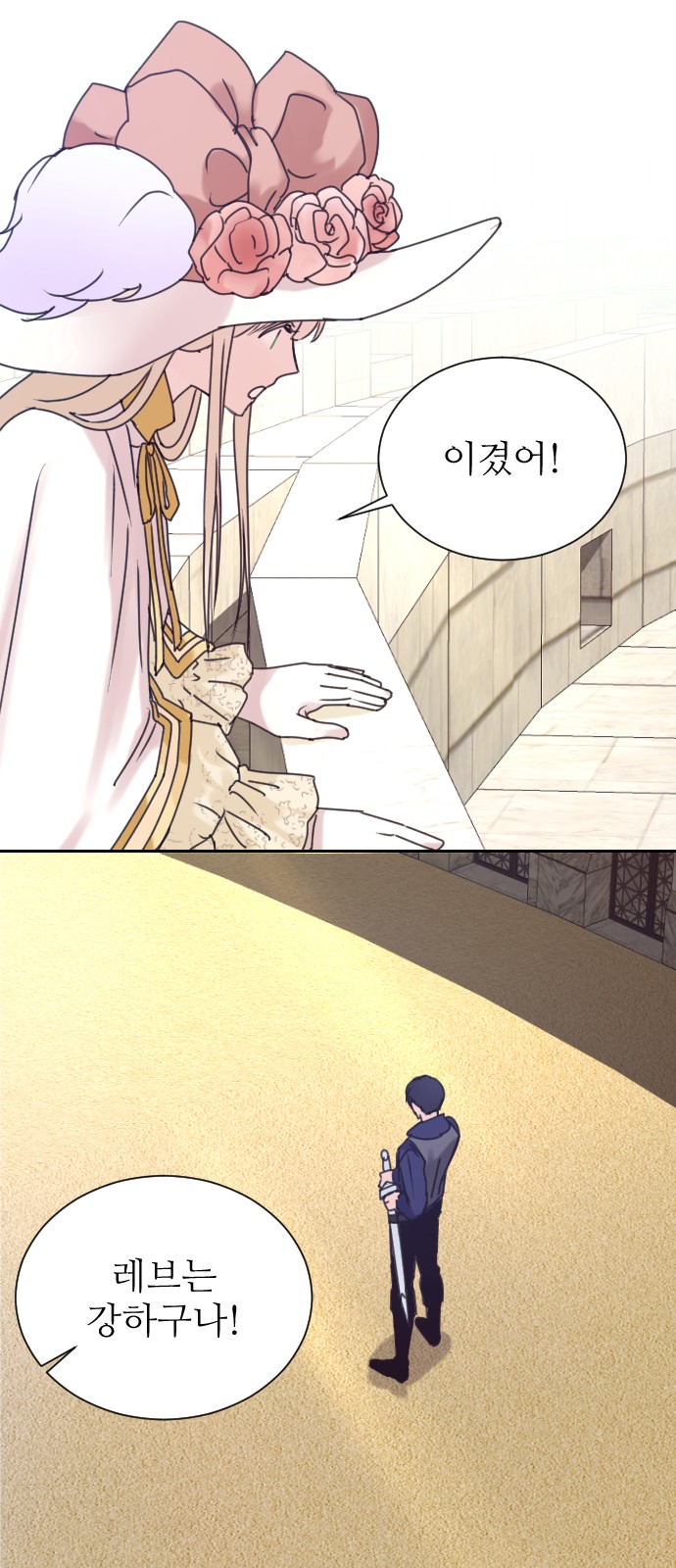 28 페이지