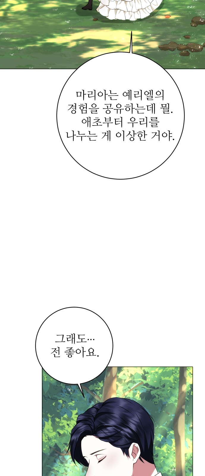 The Hidden Saintess - Chapter 46 - Page 38