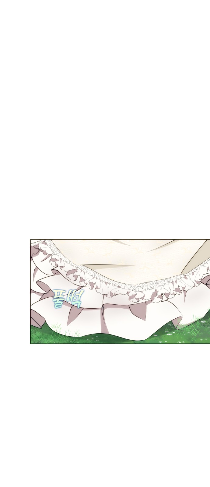 The Hidden Saintess - Chapter 46 - Page 42