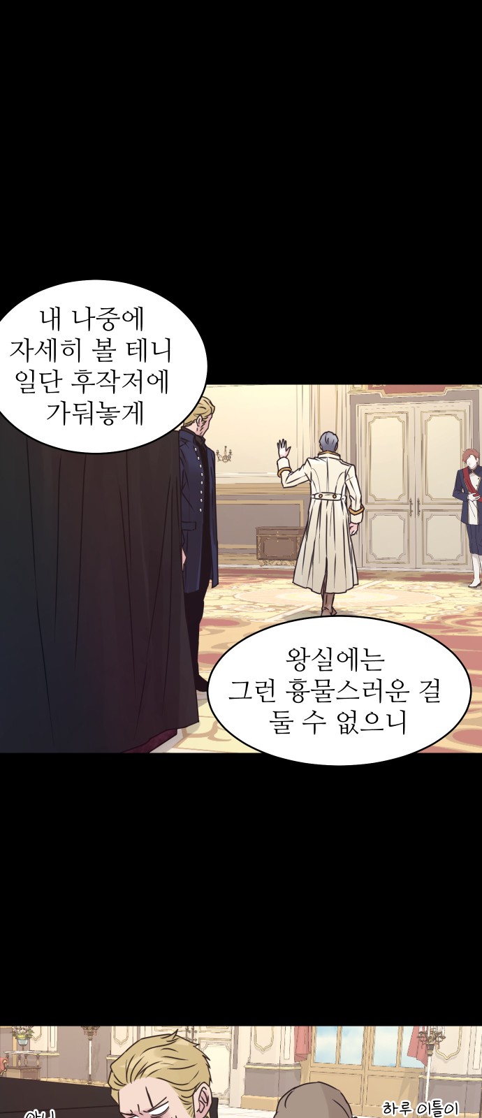 17 페이지