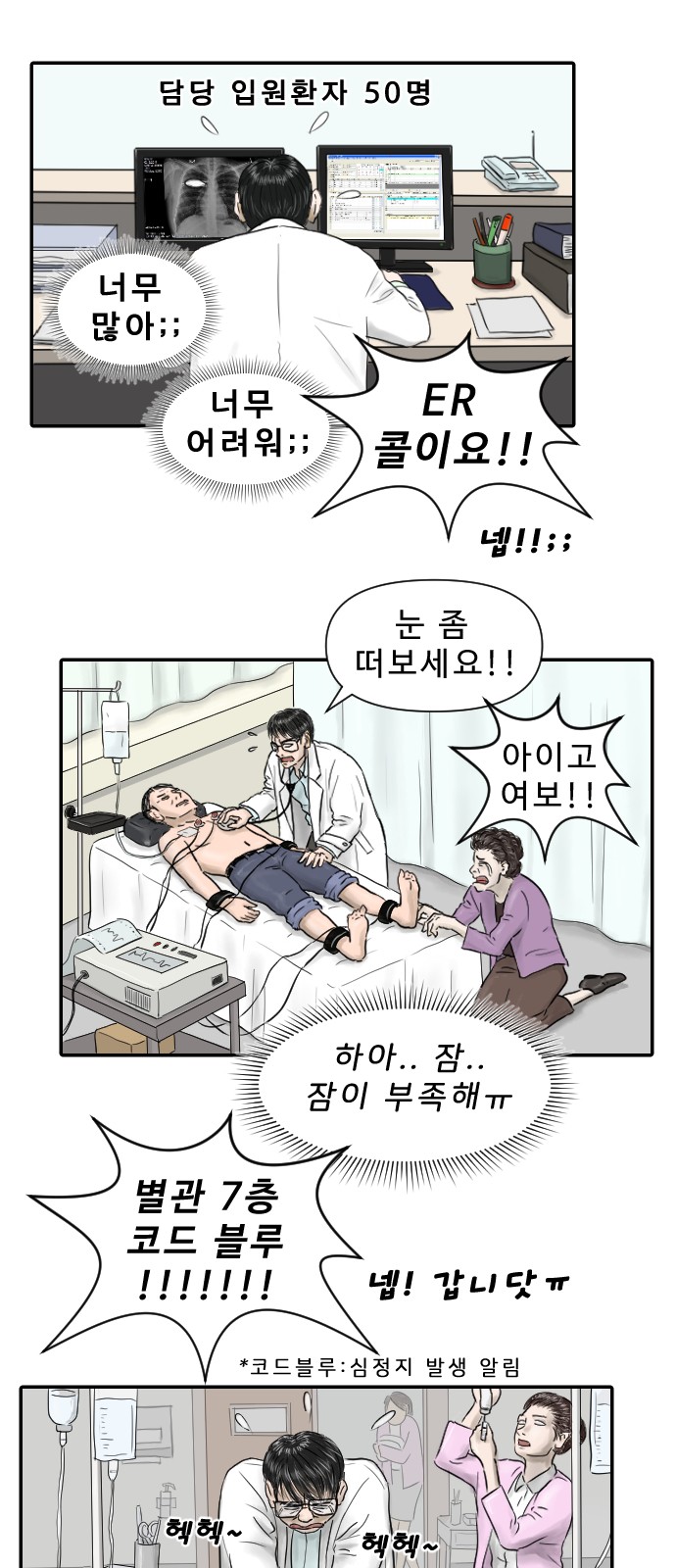 15 페이지