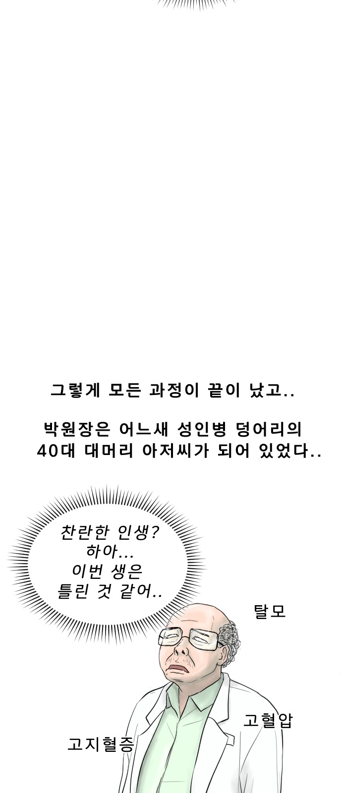 20 페이지
