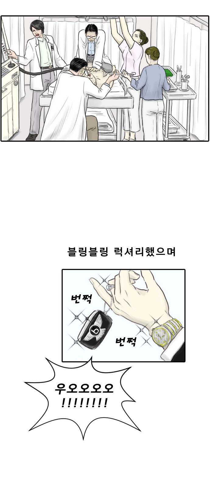 3 페이지