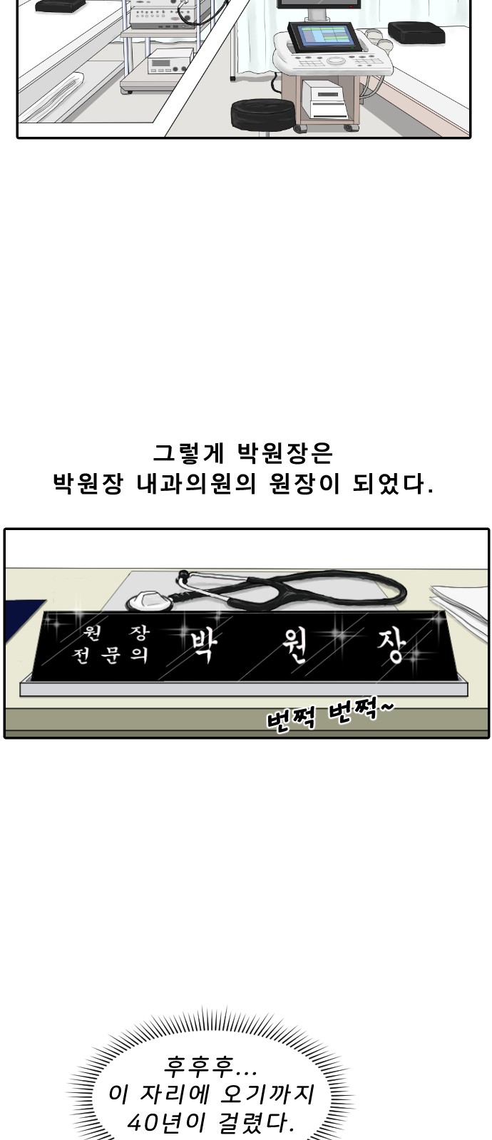 23 페이지