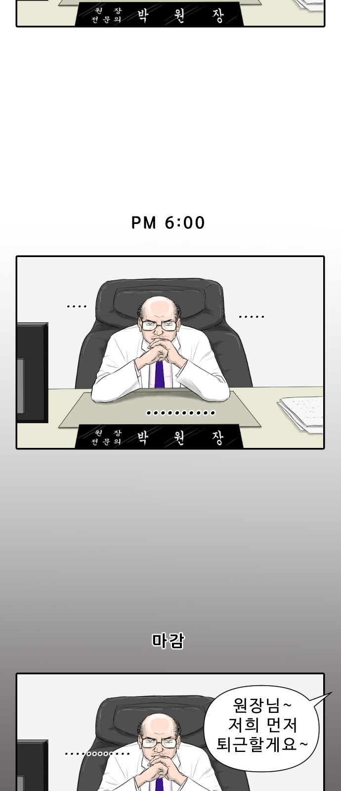26 페이지