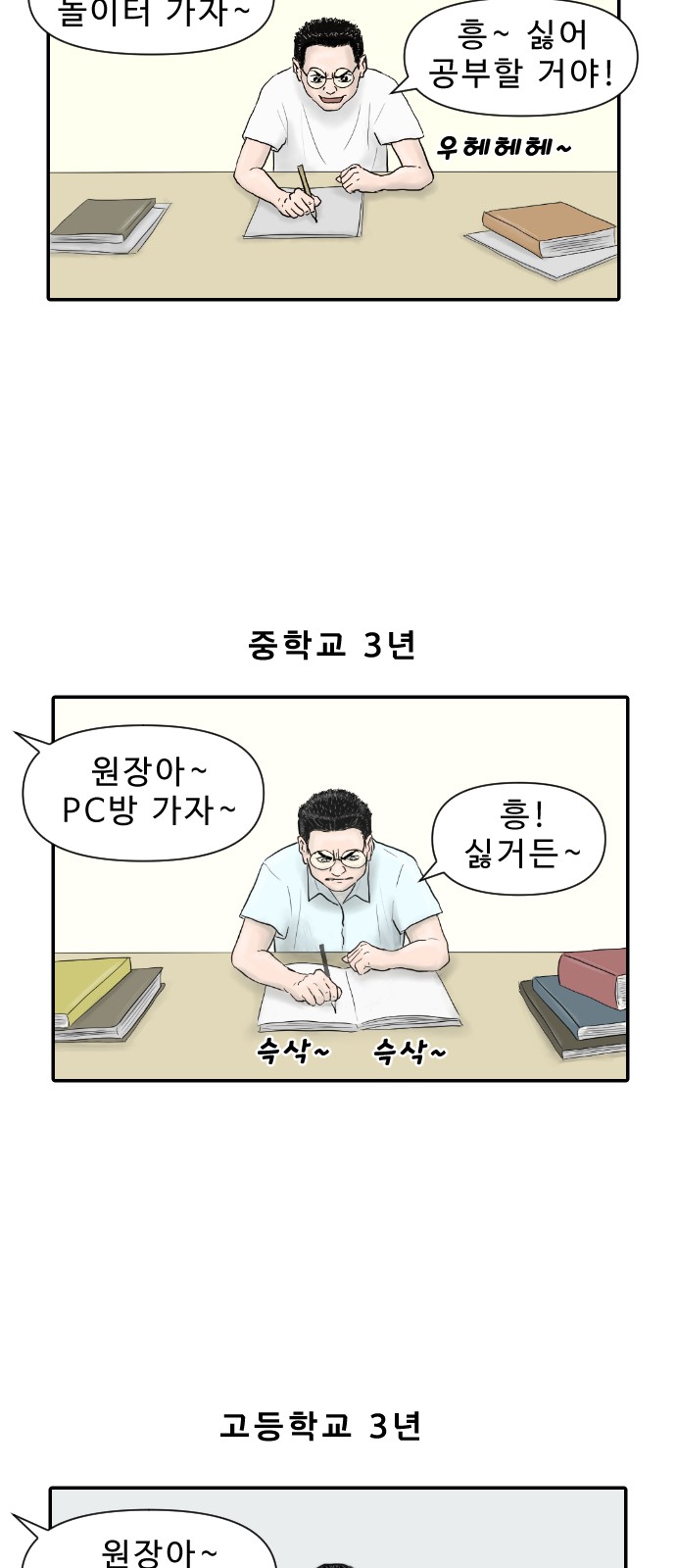 8 페이지