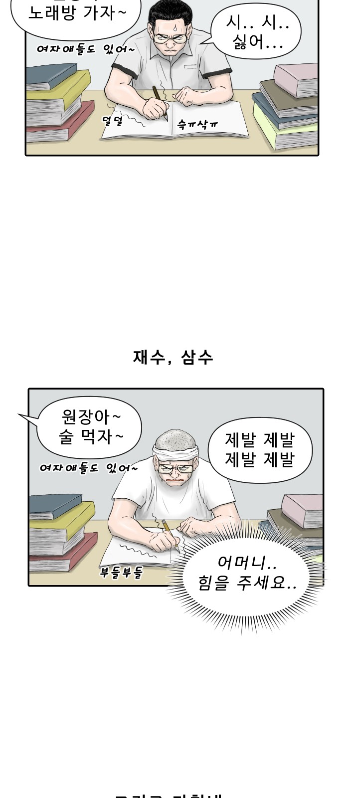 9 페이지
