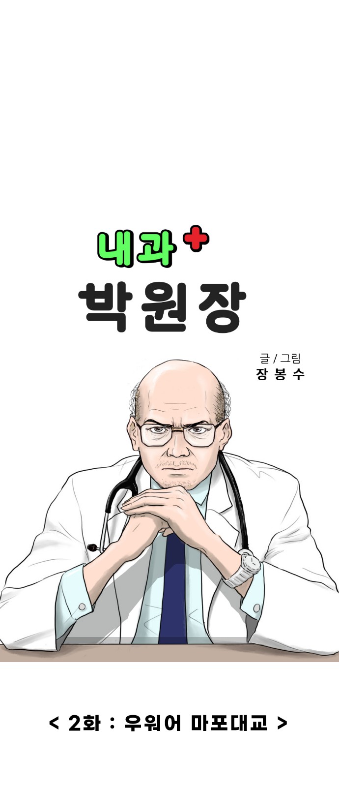 1 페이지