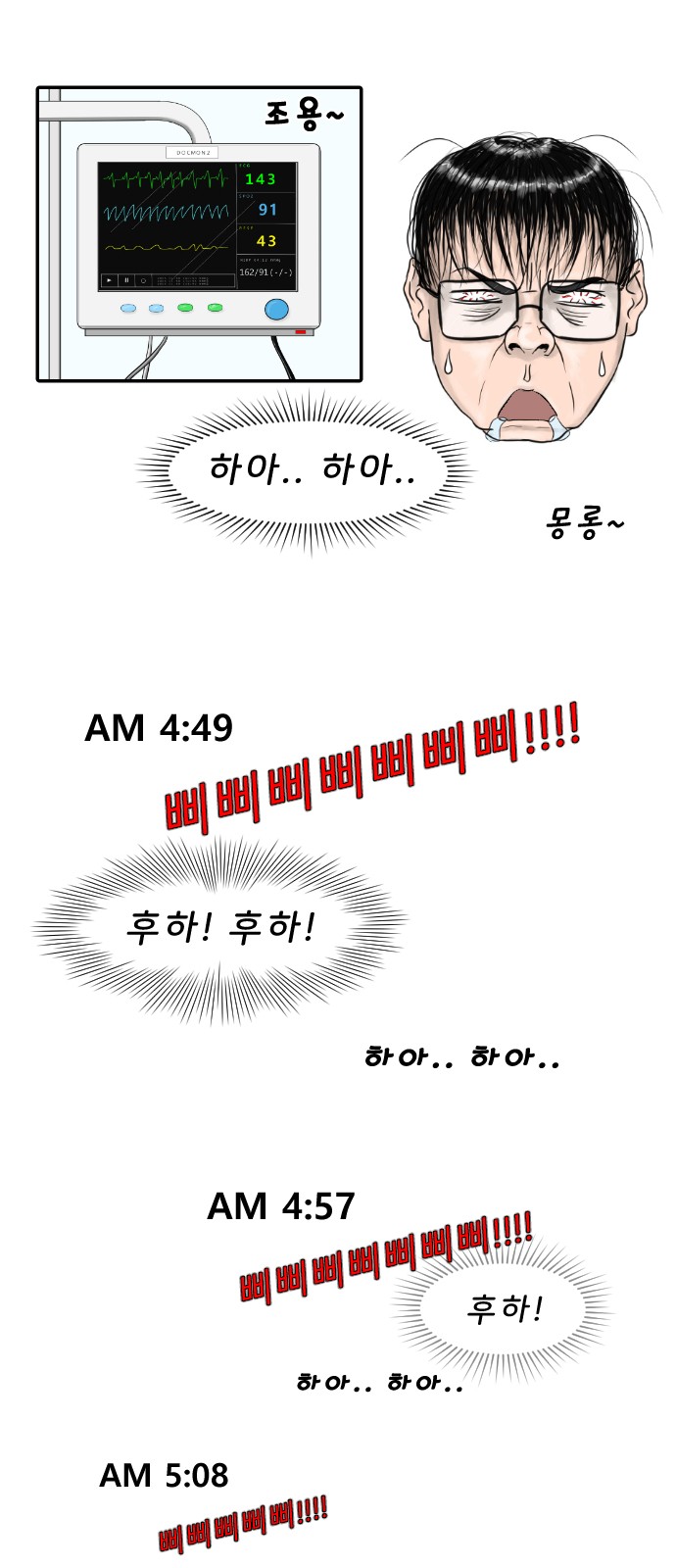 10 페이지