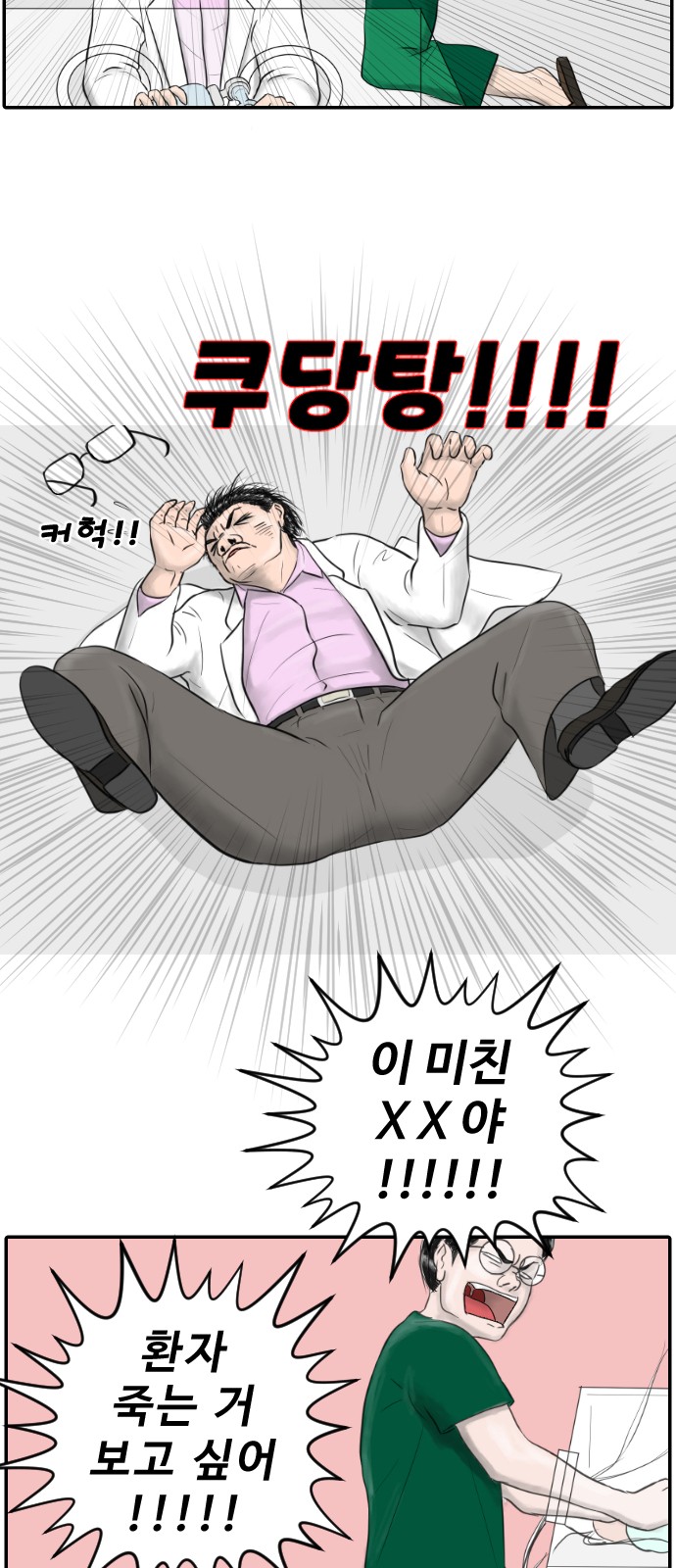 12 페이지