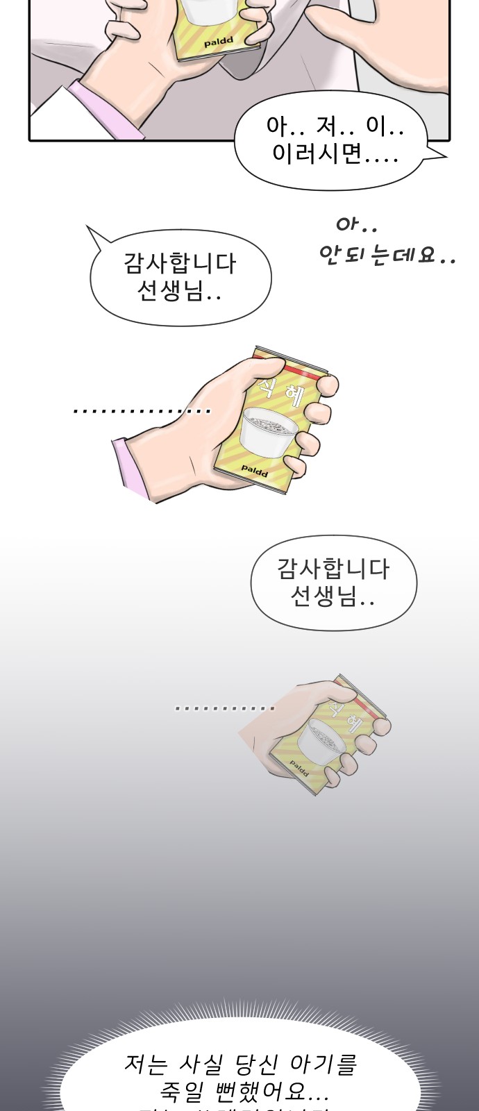 18 페이지