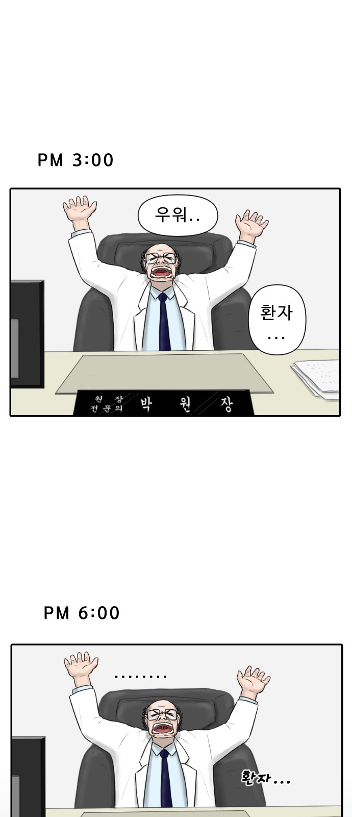 24 페이지