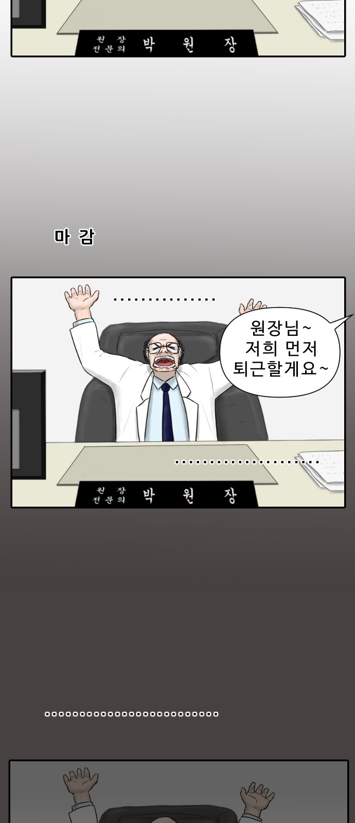 25 페이지