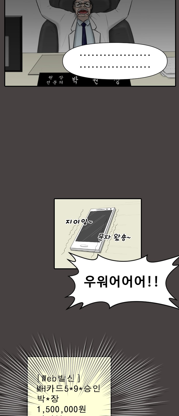 26 페이지
