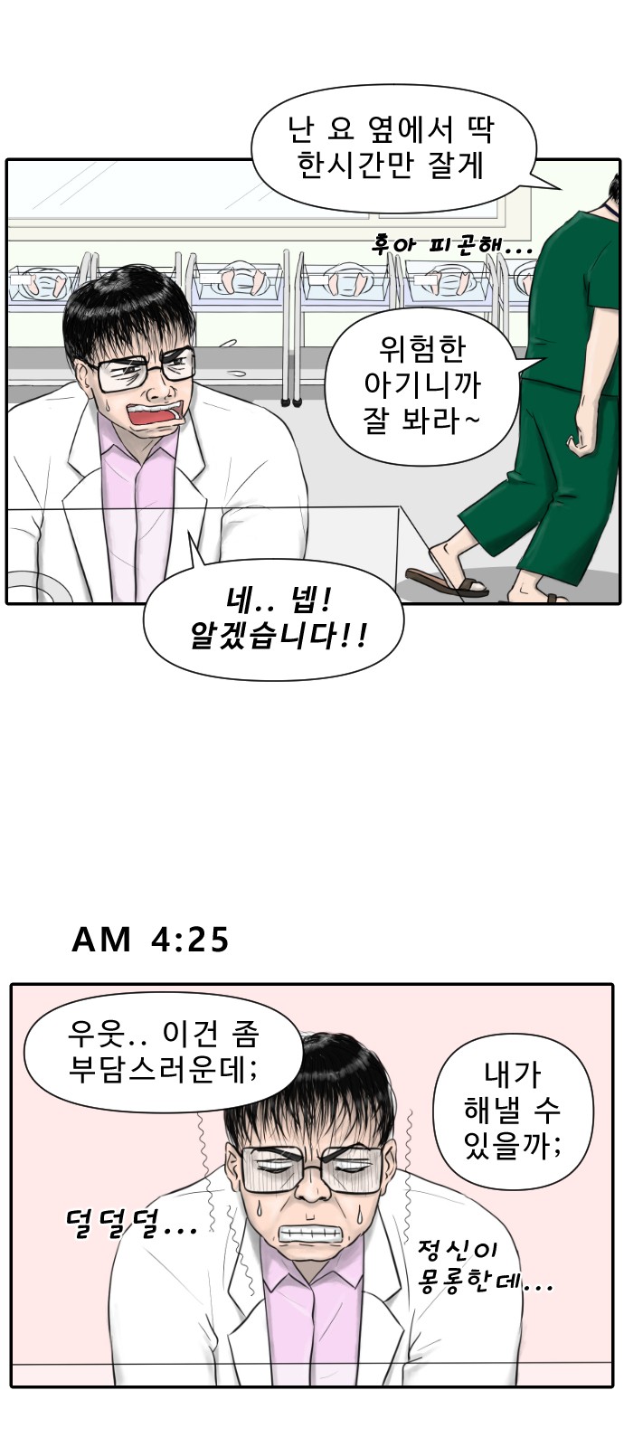 7 페이지