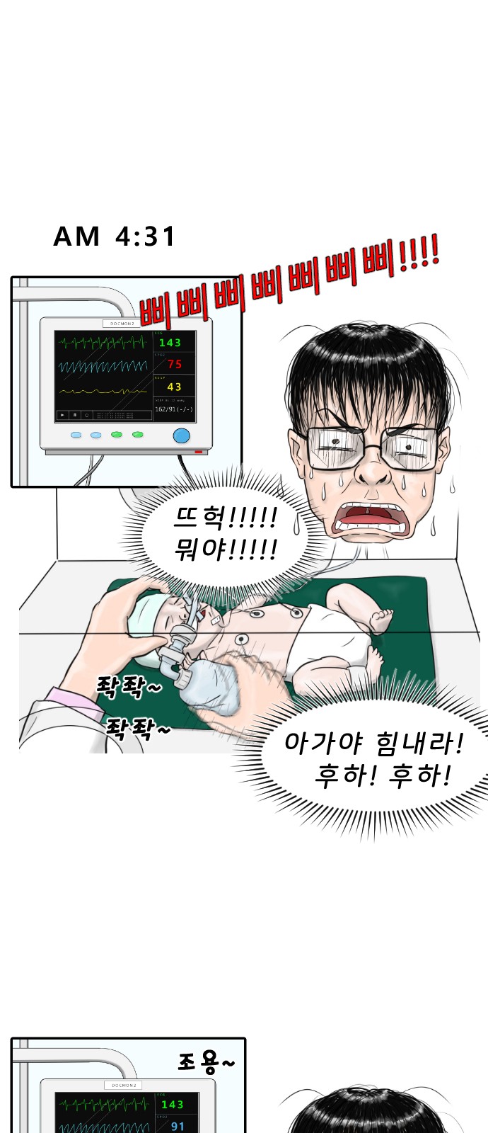 8 페이지