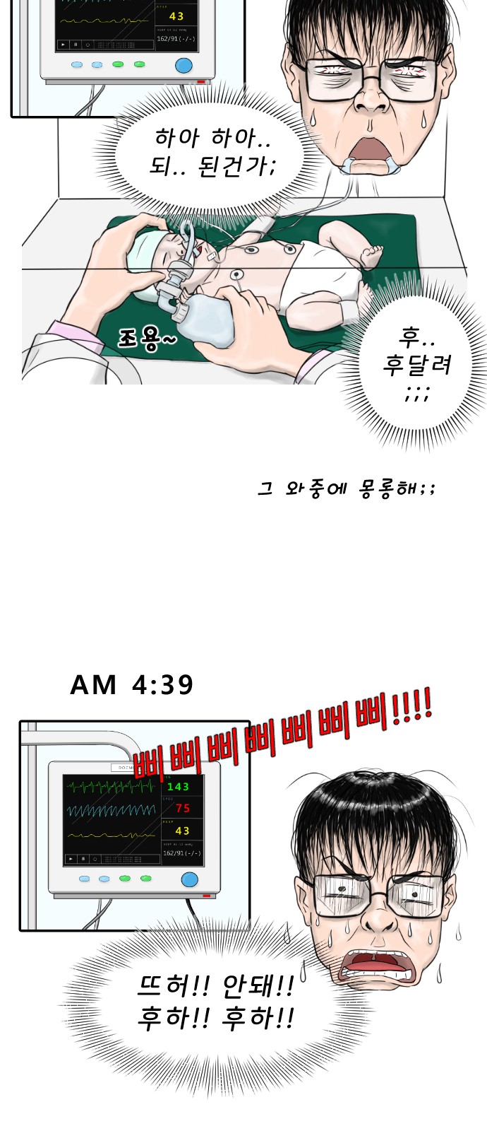 9 페이지