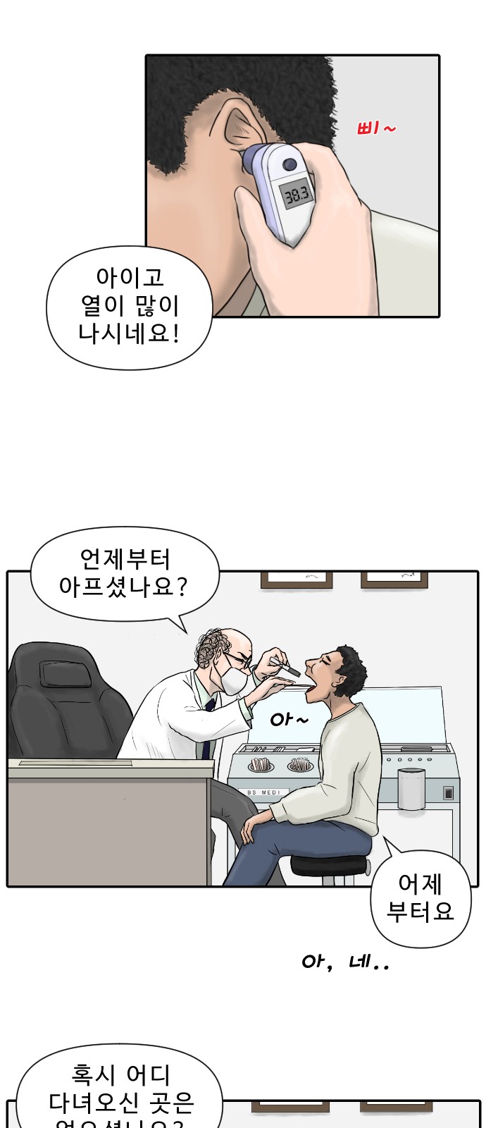10 페이지