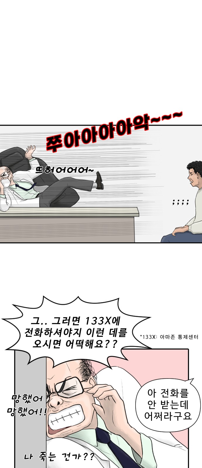 12 페이지