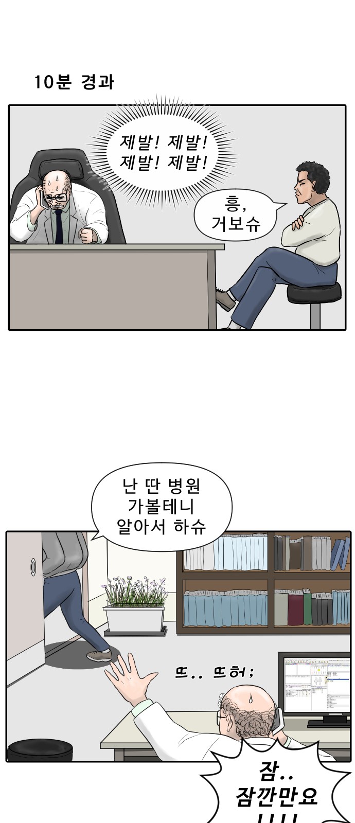 15 페이지