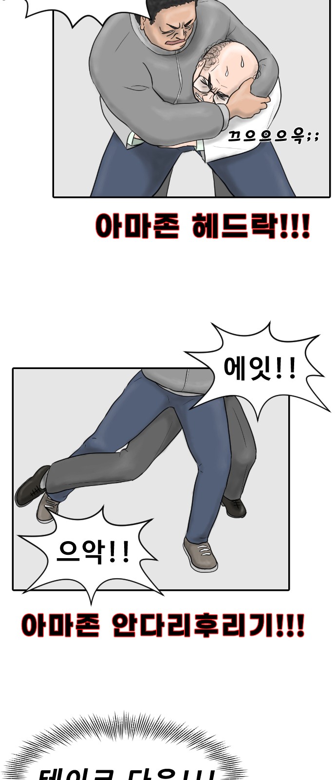 18 페이지