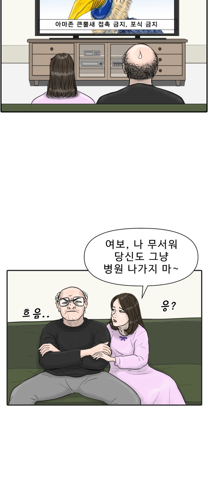 2 페이지