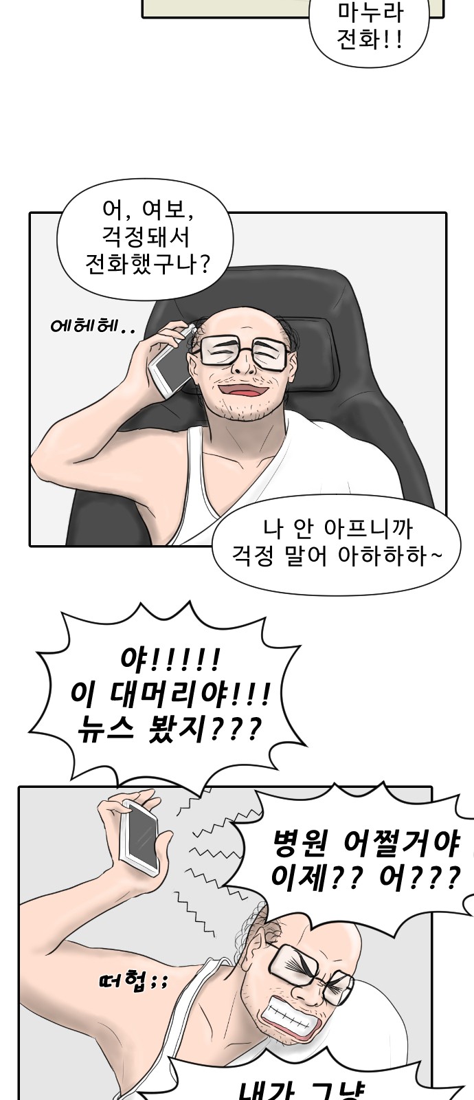 25 페이지
