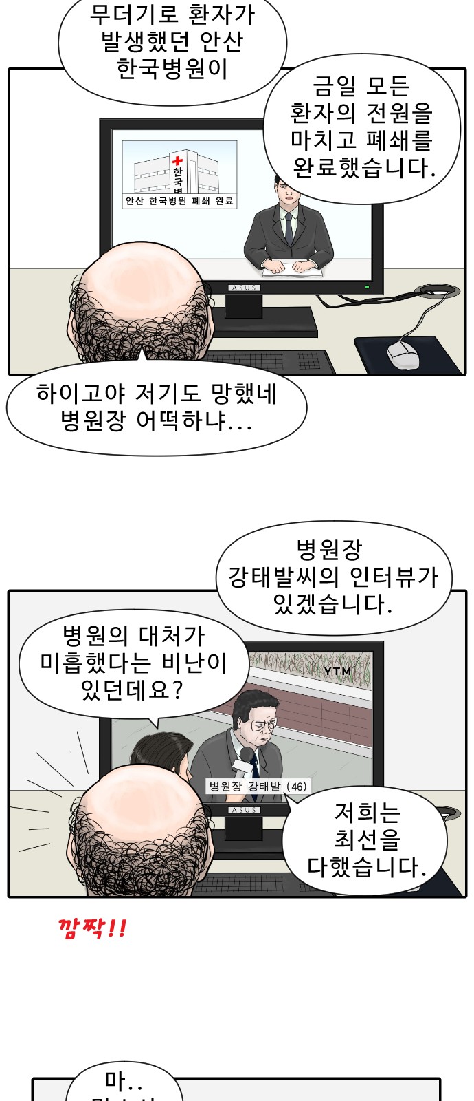 29 페이지