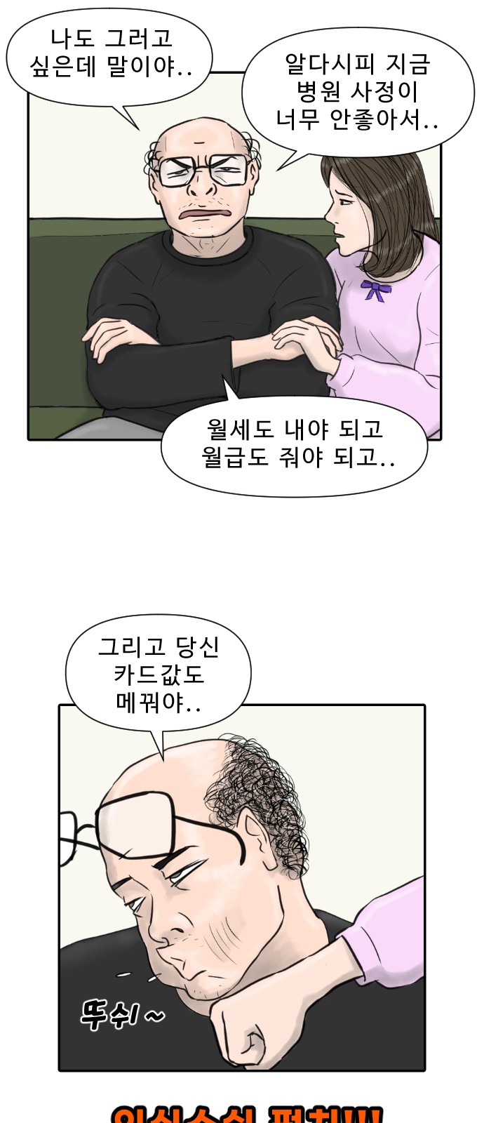 3 페이지