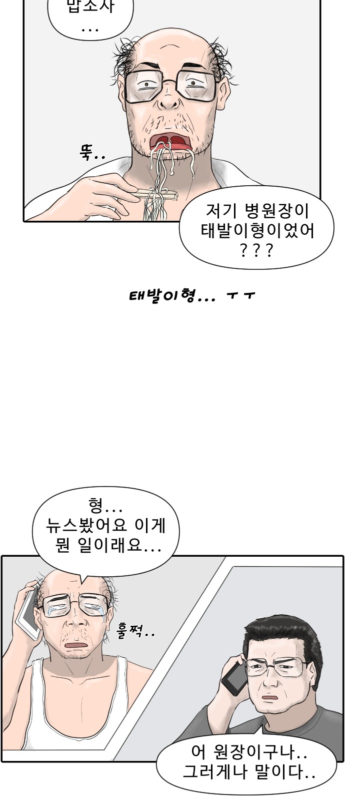 30 페이지