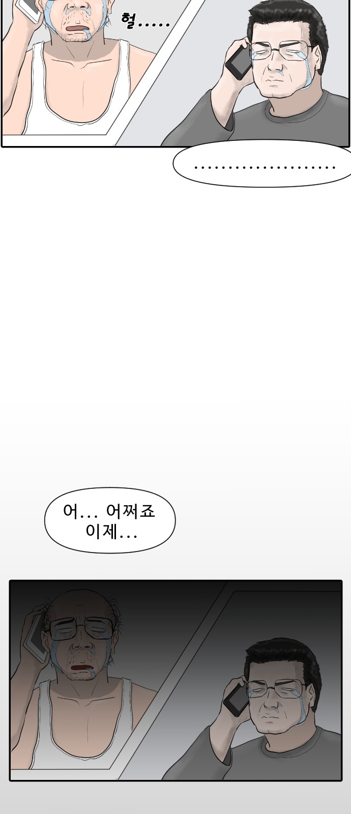 32 페이지