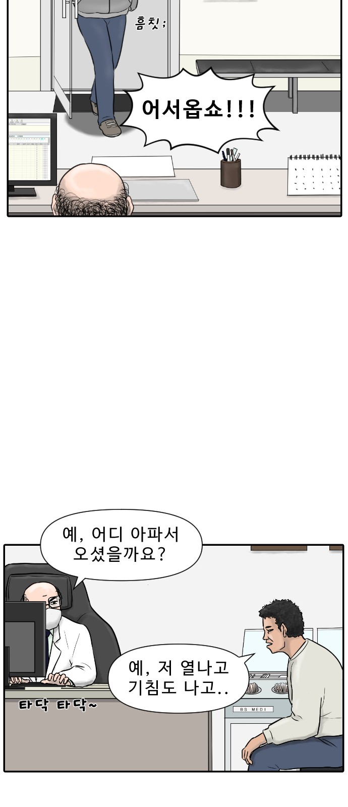 9 페이지