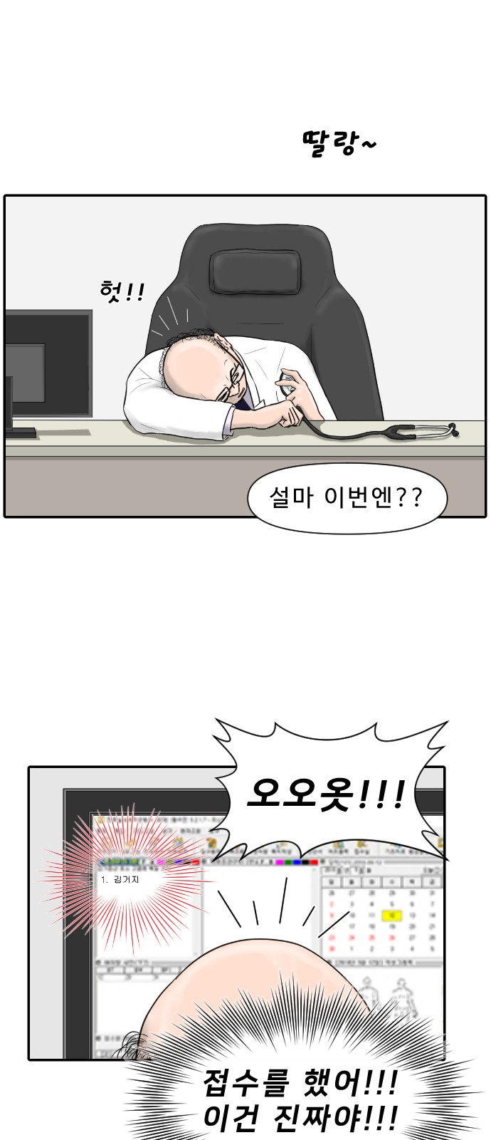 12 페이지
