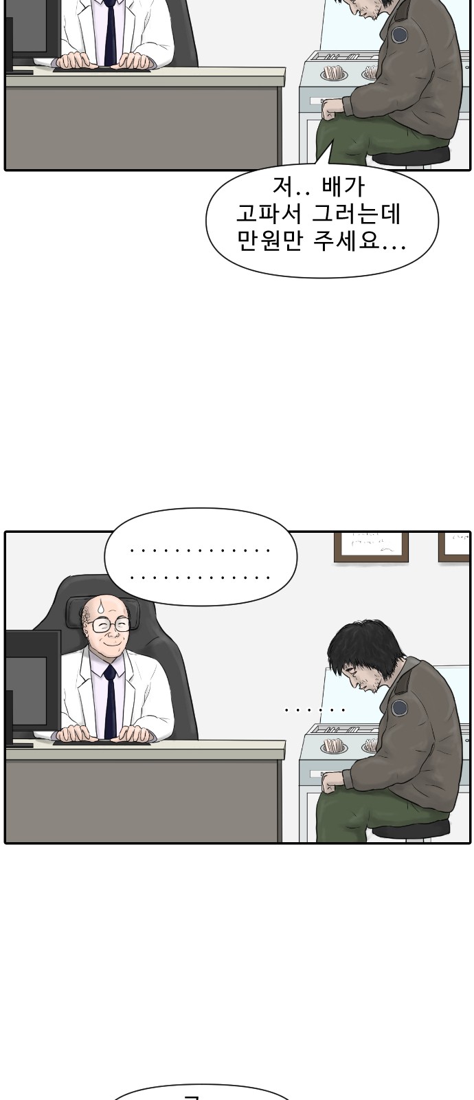 14 페이지