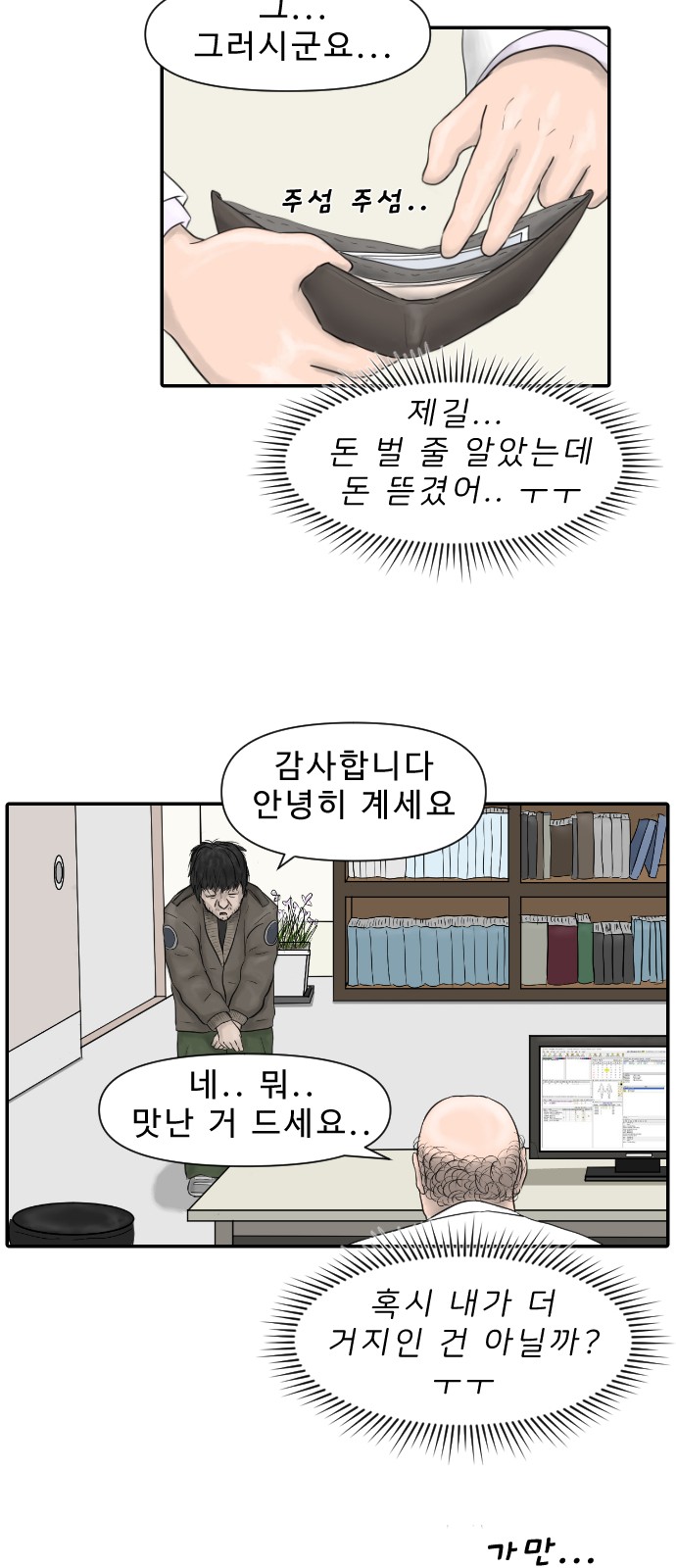 15 페이지