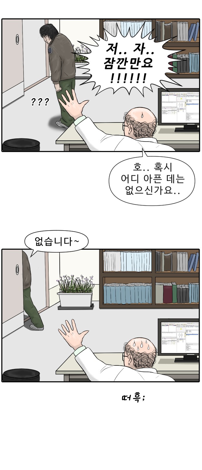 16 페이지