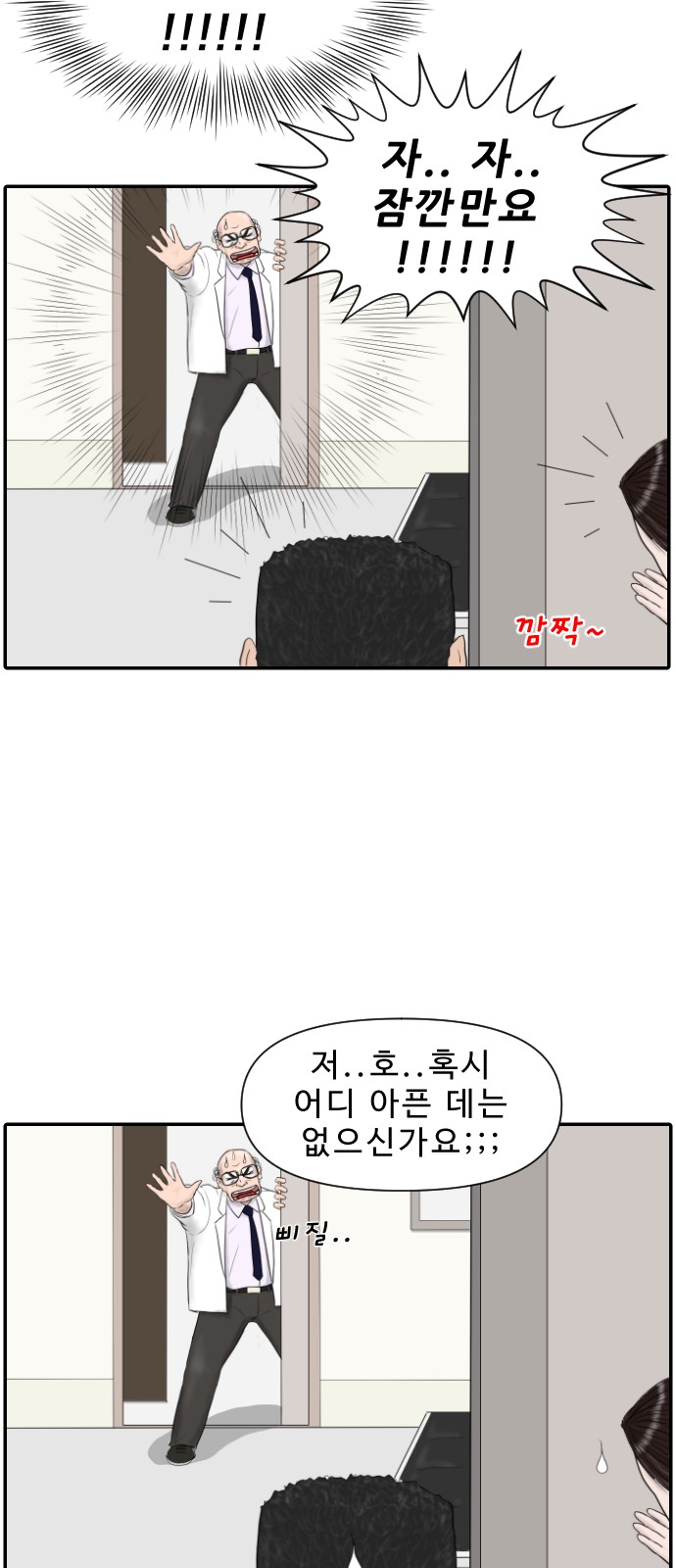 22 페이지