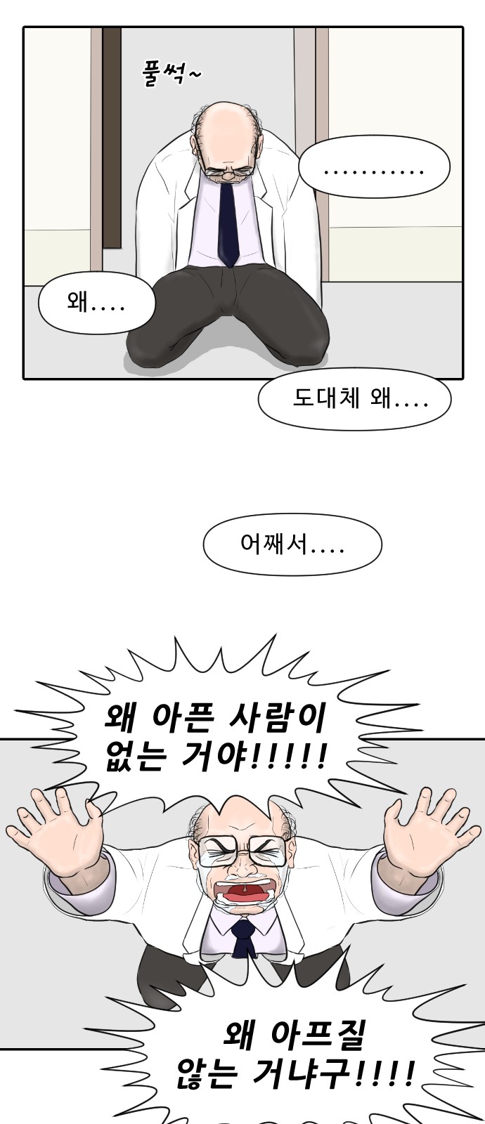 25 페이지