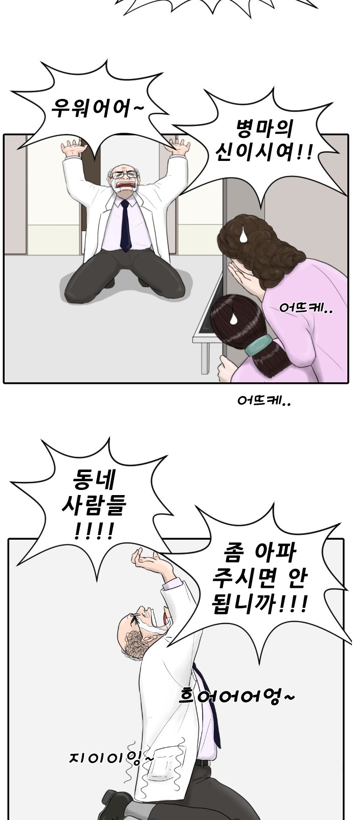 26 페이지