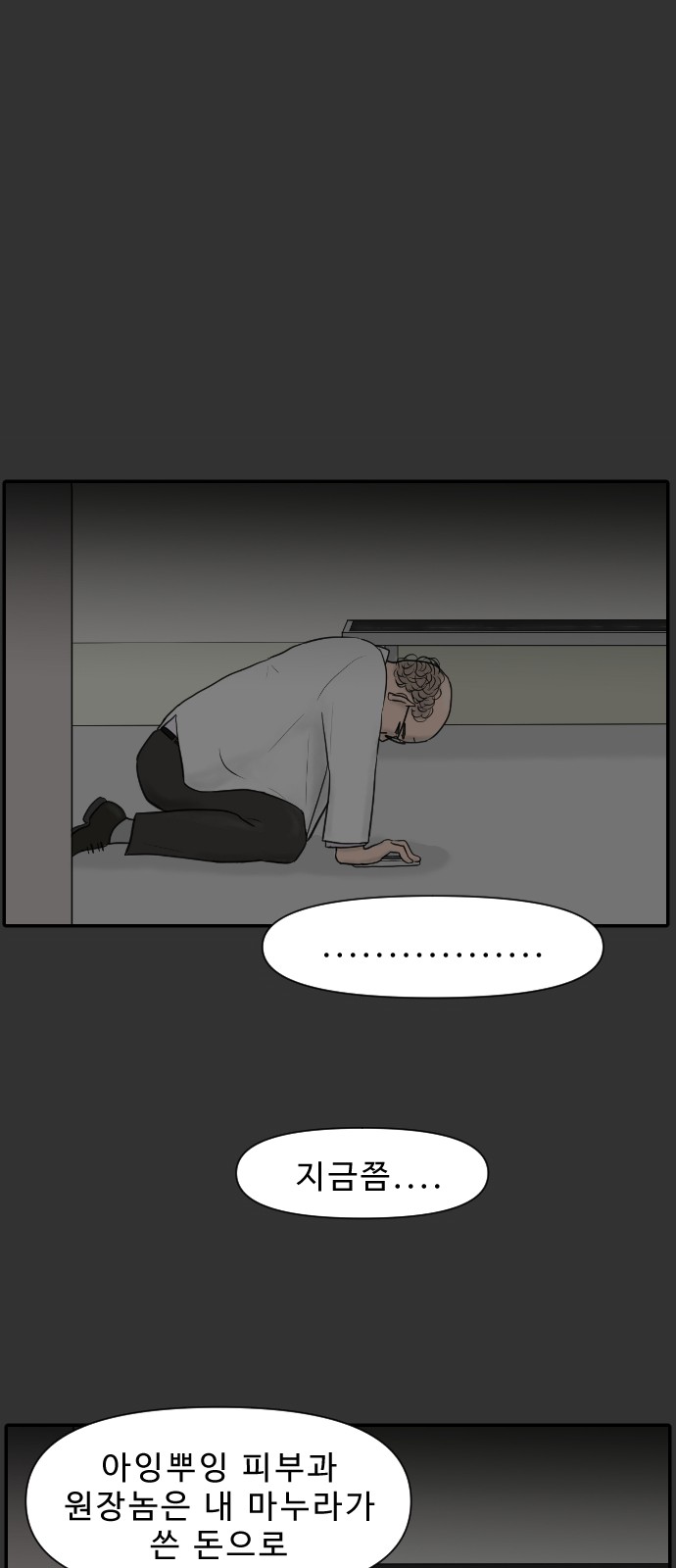31 페이지